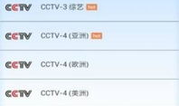 91手机看电视直播tv,畅享海量直播内容，尽在掌握