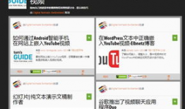 免费视频网站,海量资源一网打尽，畅享观影新体验