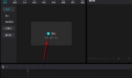 中视频,内容创新与传播新趋势