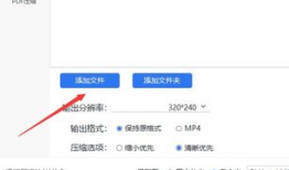 免费视频压缩软件,免费视频压缩软件推荐与使用指南